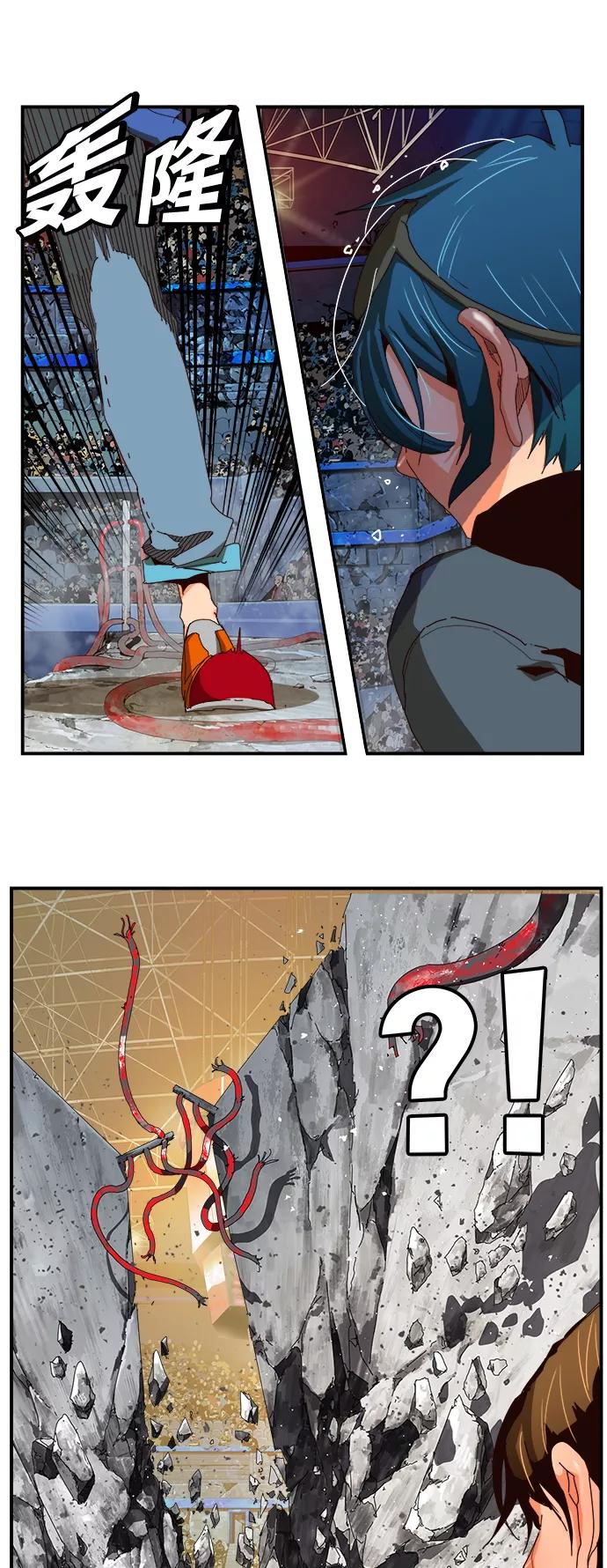 高校之神 - [第6部 RE：与神的较量] 第371话 - 第12张图