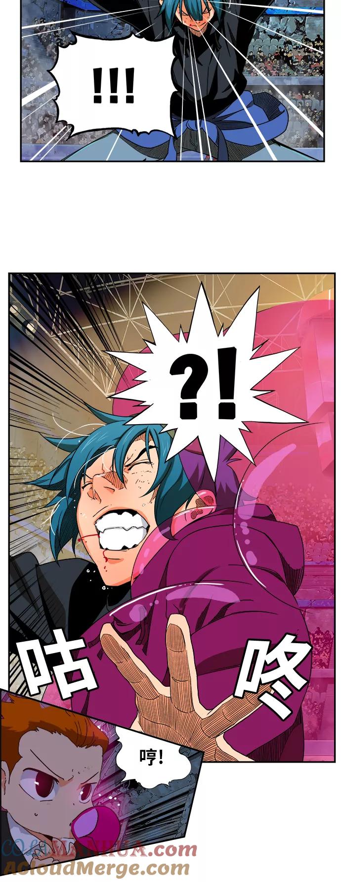 高校之神 - [第6部 RE：与神的较量] 第371话 - 第16张图