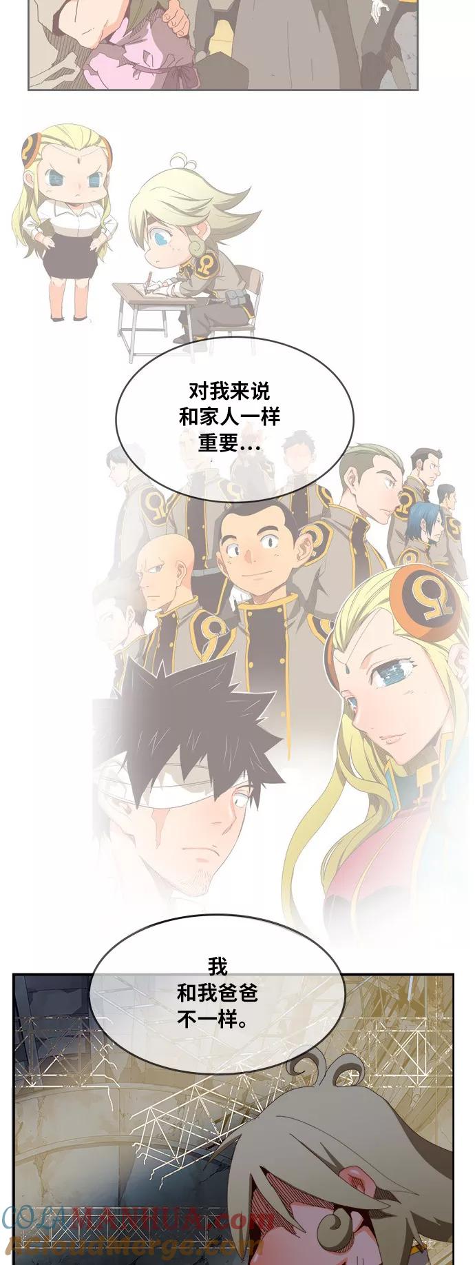 高校之神 - [第6部 RE：与神的较量] 第371话 - 第34张图