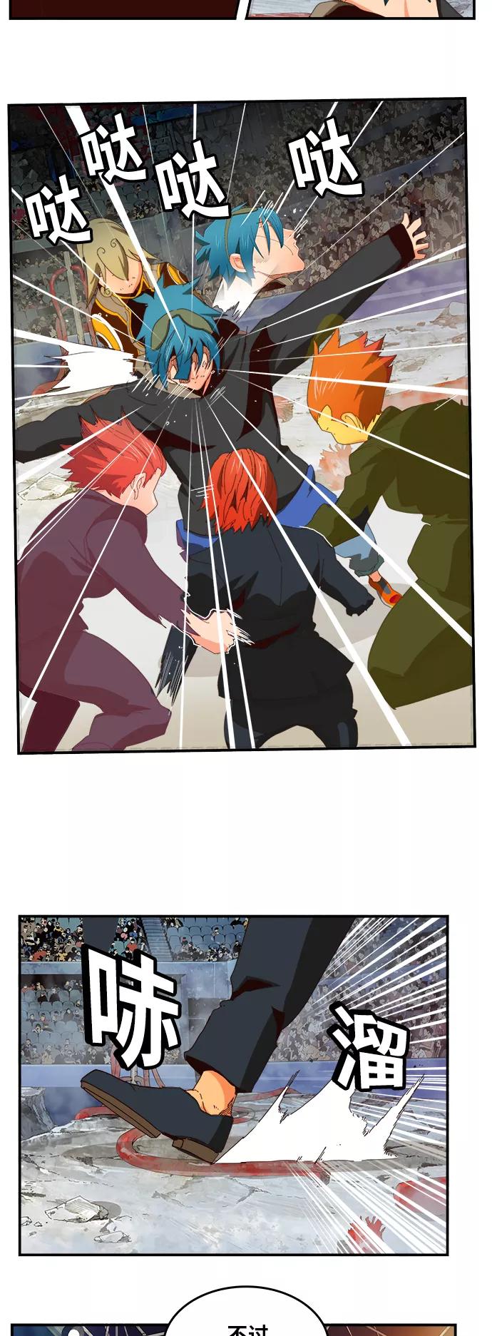 高校之神 - [第6部 RE：与神的较量] 第371话 - 第9张图