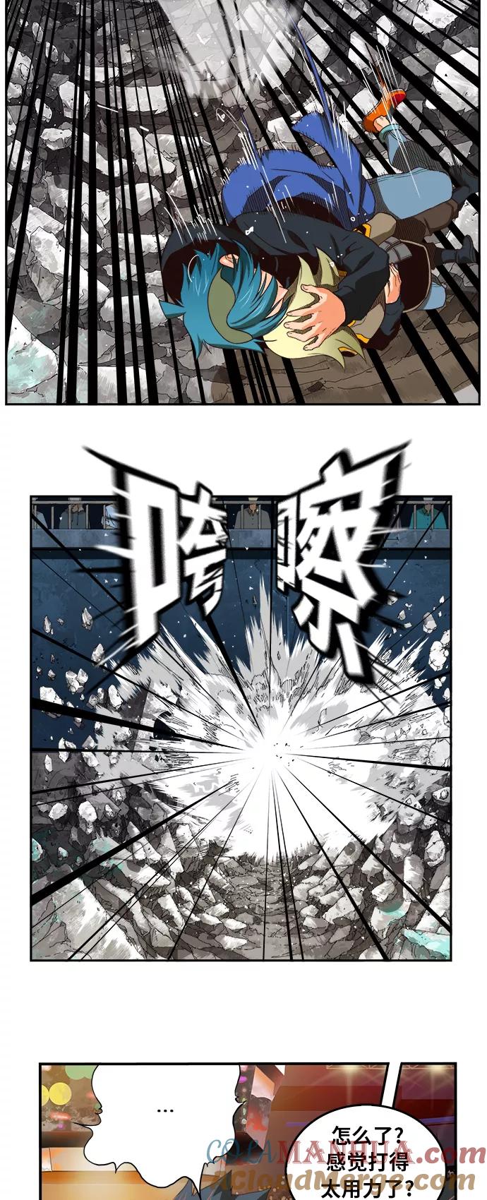 高校之神 - [第6部 RE：与神的较量] 第371话 - 第19张图