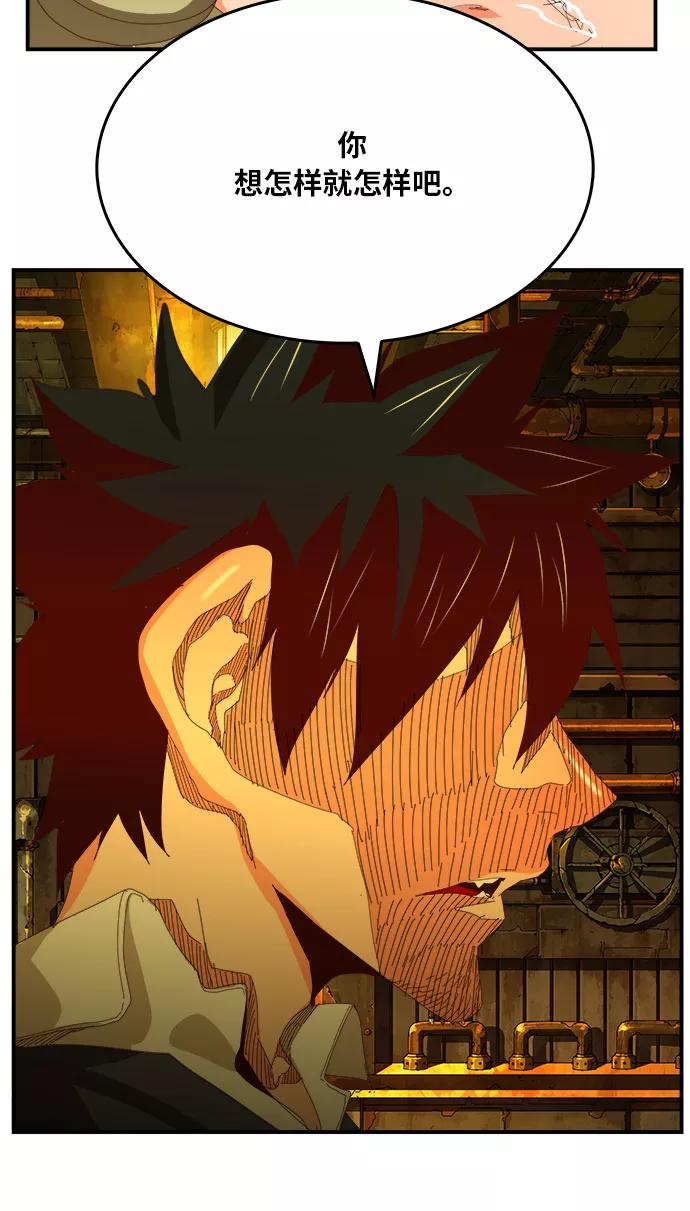 高校之神 - [第6部 RE：与神的较量] 第371话 - 第65张图