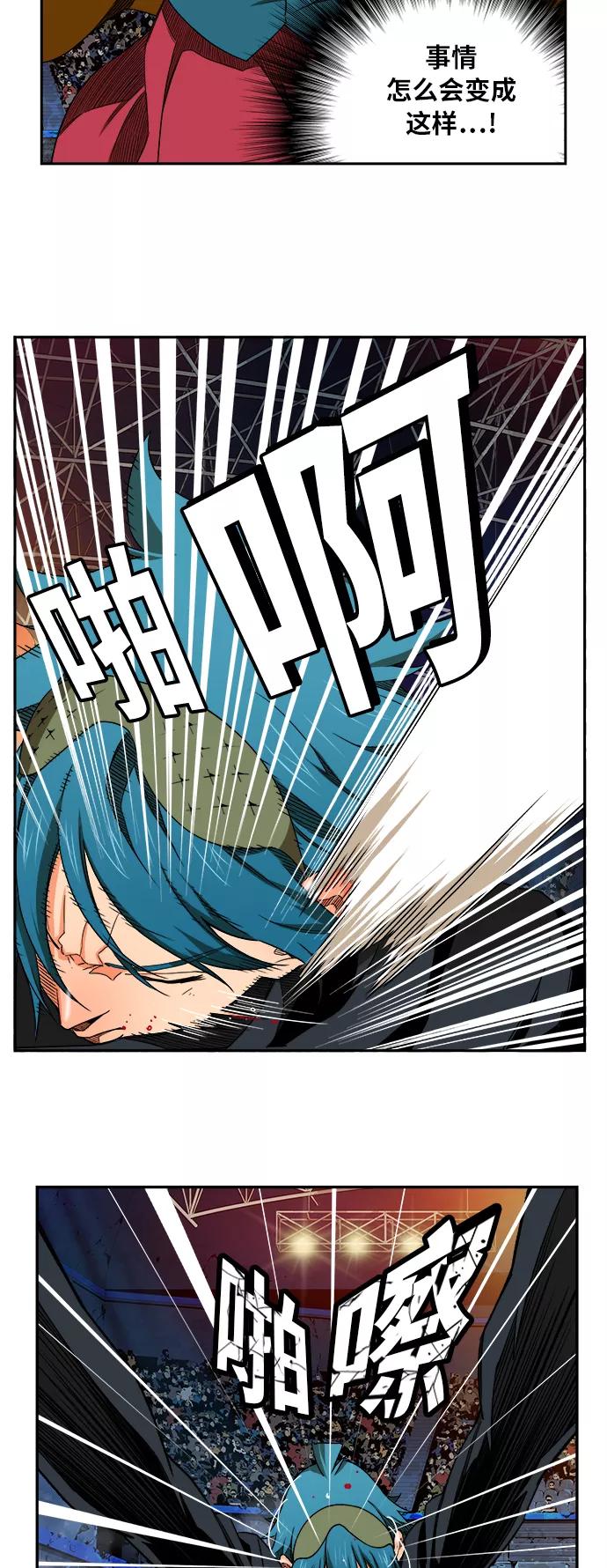 高校之神 - [第6部 RE：与神的较量] 第371话 - 第15张图