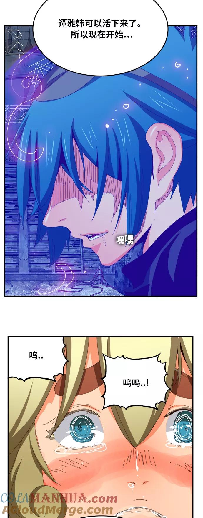 高校之神 - [第6部 RE：与神的较量] 第371话 - 第64张图