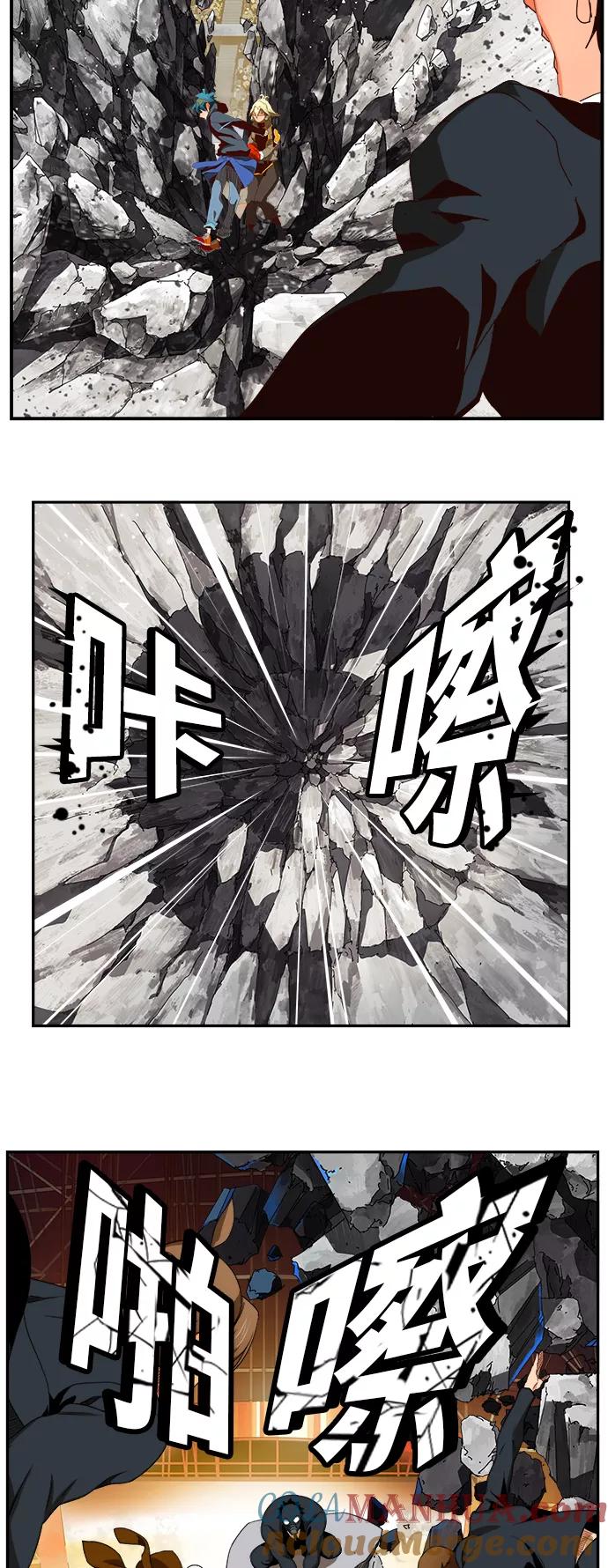 高校之神 - [第6部 RE：与神的较量] 第371话 - 第13张图