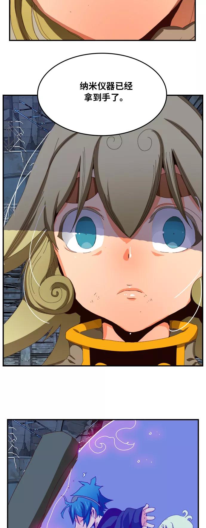 高校之神 - [第6部 RE：与神的较量] 第371话 - 第62张图