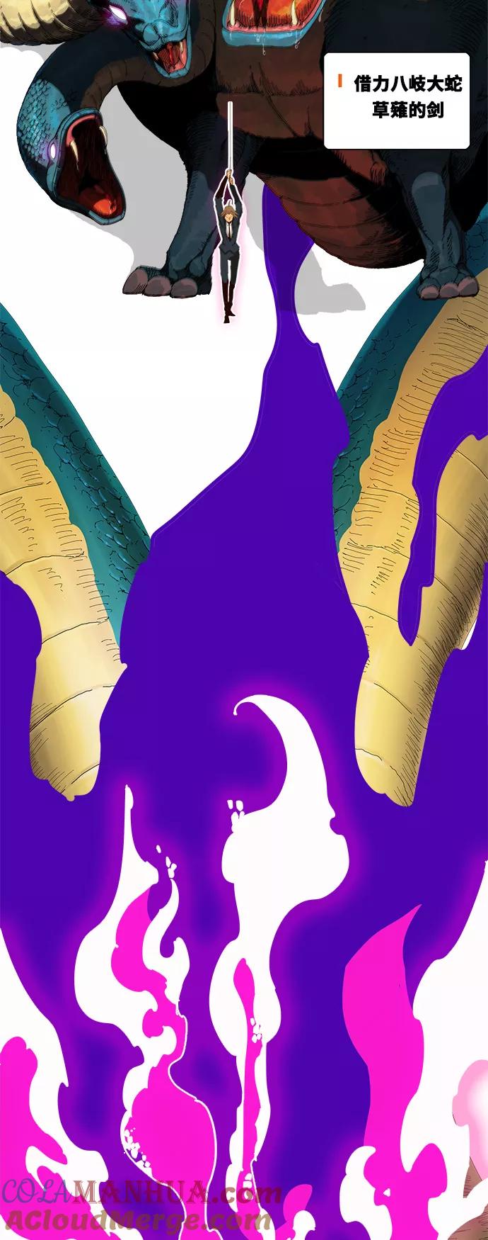 高校之神 - [第6部 RE：与神的较量] 第371话 - 第52张图