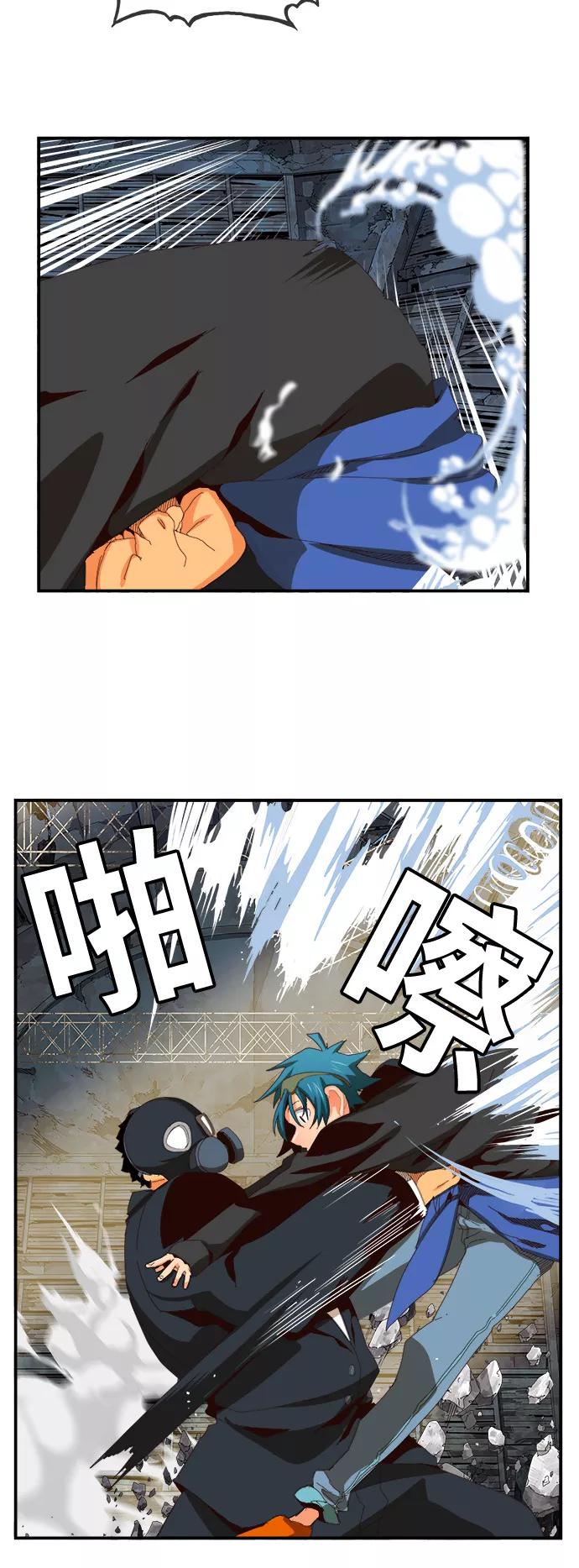 高校之神 - [第6部 RE：与神的较量] 第371话 - 第30张图