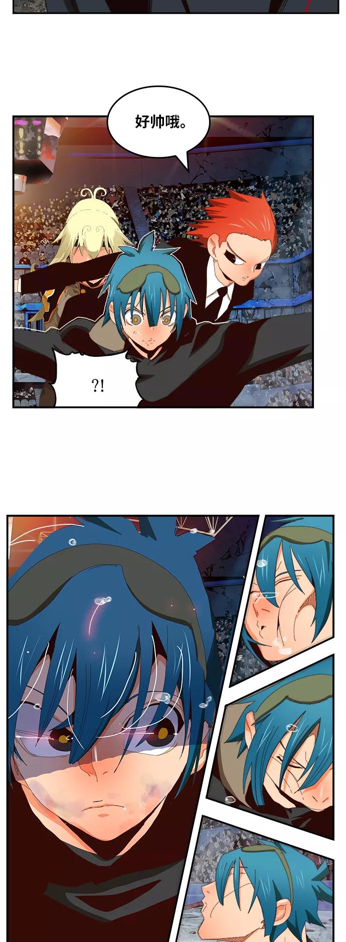 高校之神 - [第6部 RE：与神的较量] 第371话 - 第8张图