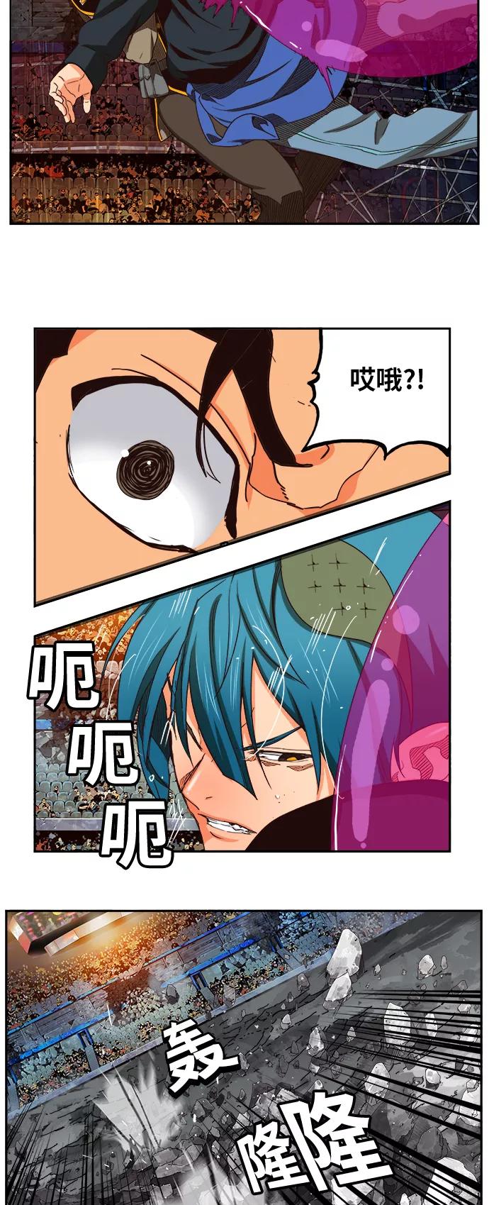 高校之神 - [第6部 RE：与神的较量] 第371话 - 第18张图