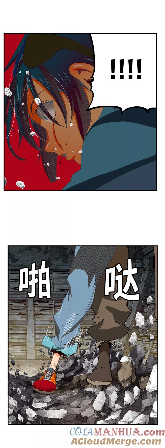 高校之神 - [第6部 RE：与神的较量] 第371话 - 第31张图