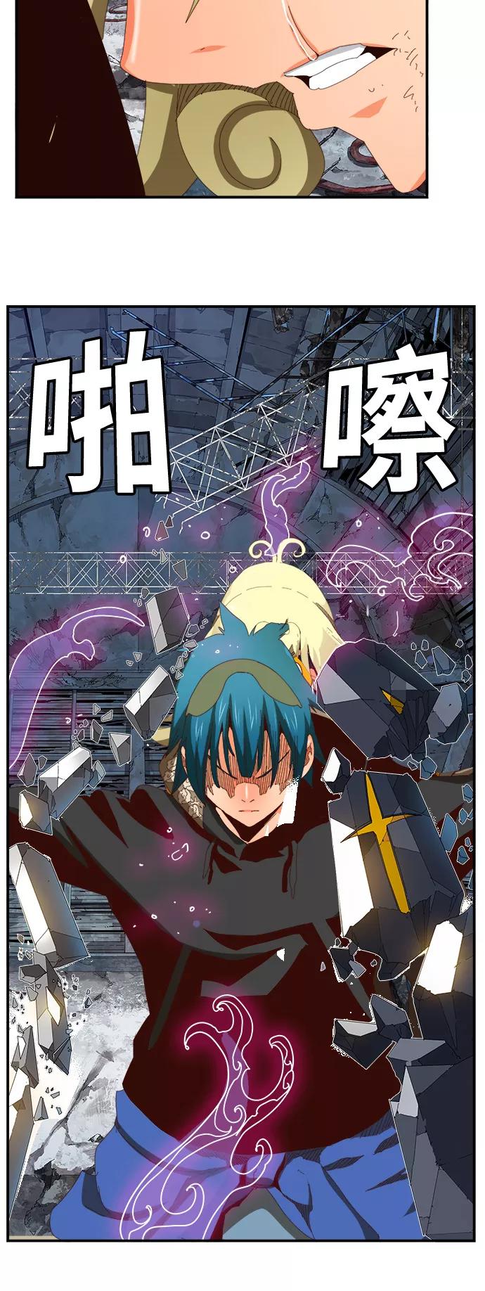 高校之神 - [第6部 RE：与神的较量] 第371话 - 第69张图