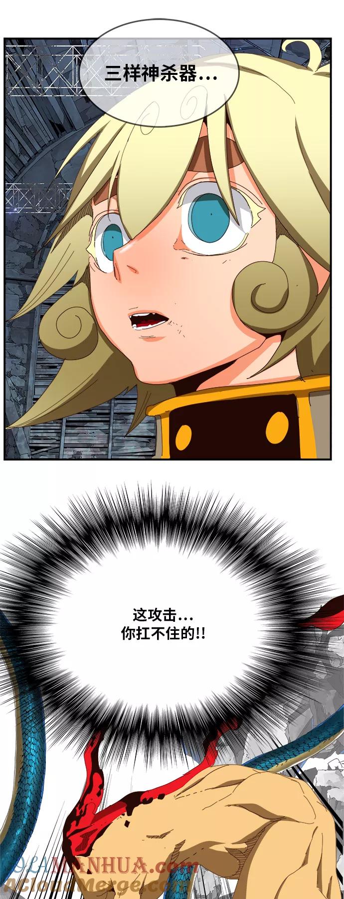 高校之神 - [第6部 RE：与神的较量] 第371话 - 第55张图