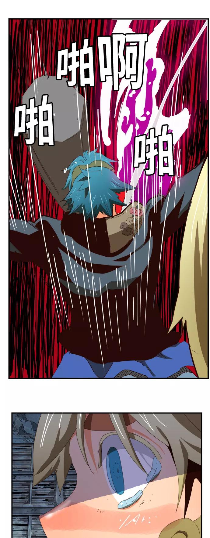 高校之神 - [第6部 RE：与神的较量] 第371话 - 第60张图