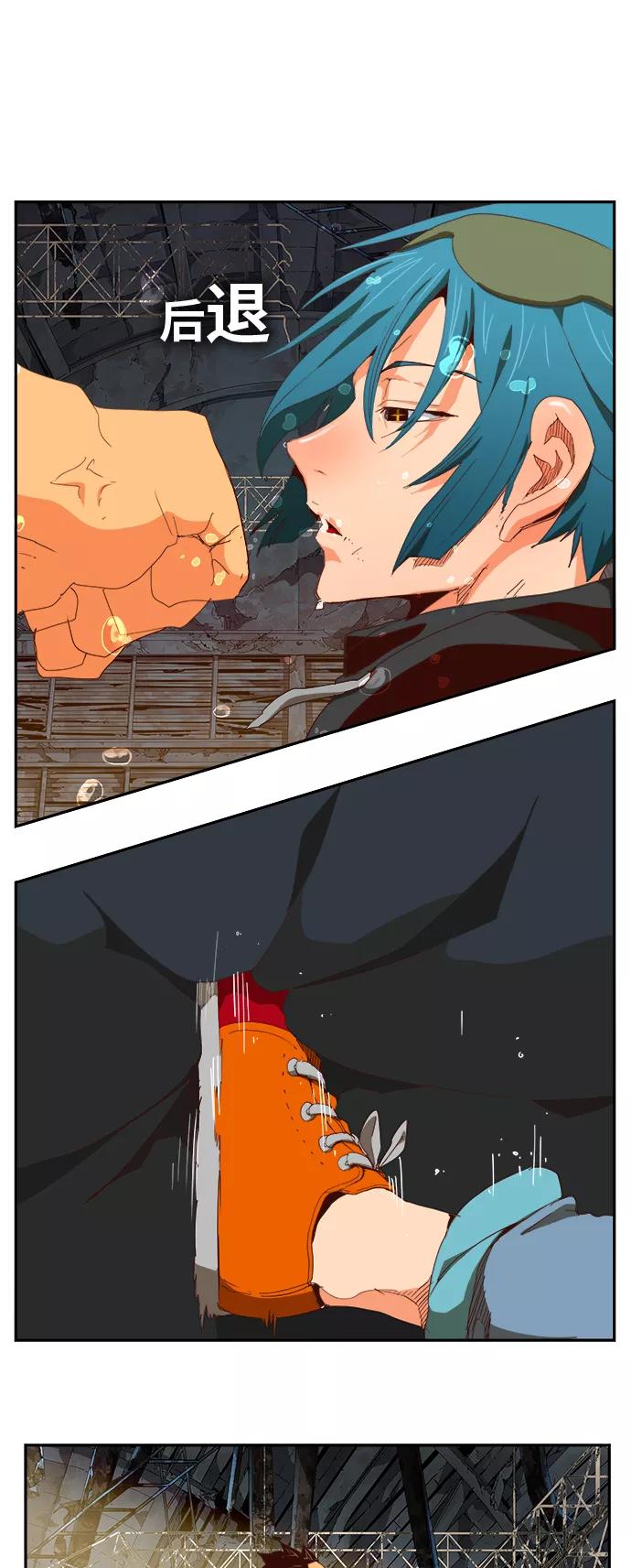 高校之神 - [第6部 RE：与神的较量] 第372话 - 第21张图