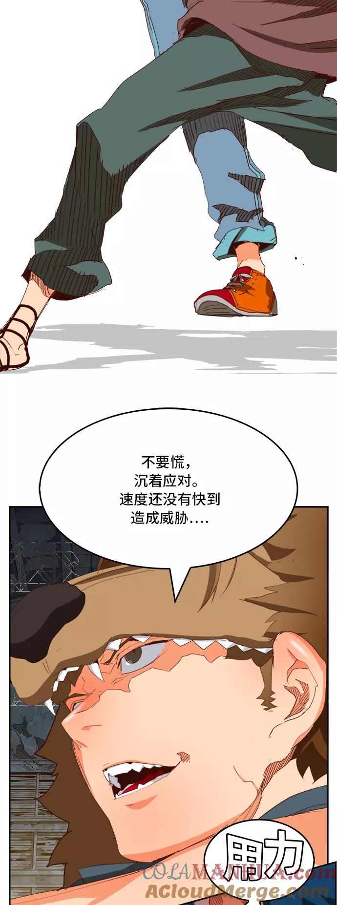 高校之神 - [第6部 RE：与神的较量] 第372话 - 第52张图