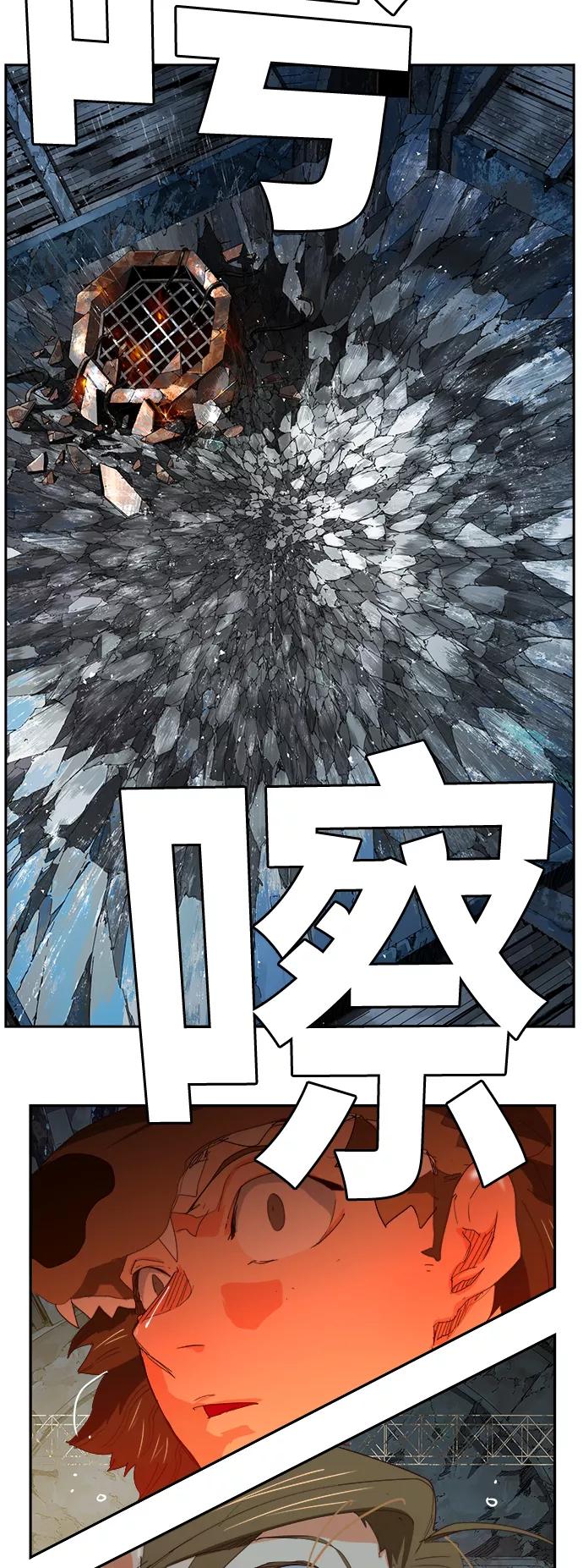 高校之神 - [第6部 RE：与神的较量] 第372话 - 第54张图