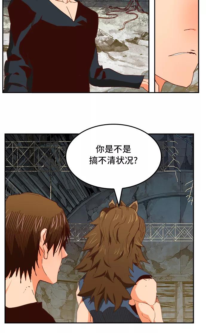 高校之神 - [第6部 RE：与神的较量] 第372话 - 第12张图