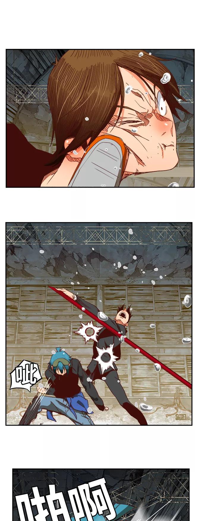 高校之神 - [第6部 RE：与神的较量] 第372话 - 第36张图