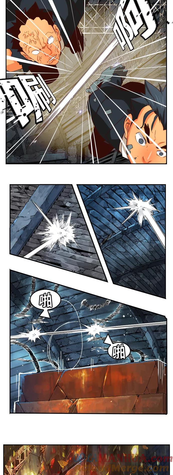 高校之神 - [第6部 RE：与神的较量] 第372话 - 第43张图