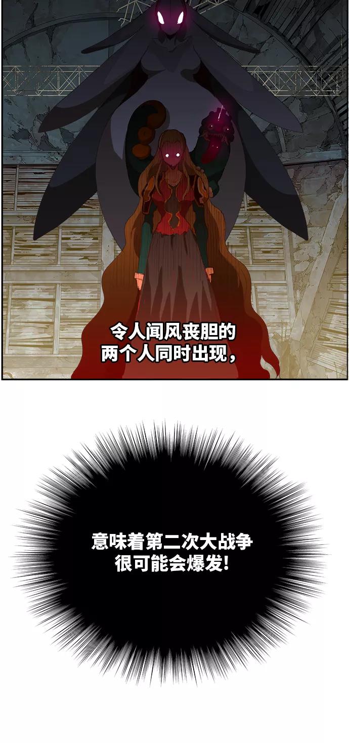 高校之神 - [第6部 RE：与神的较量] 第372话 - 第15张图