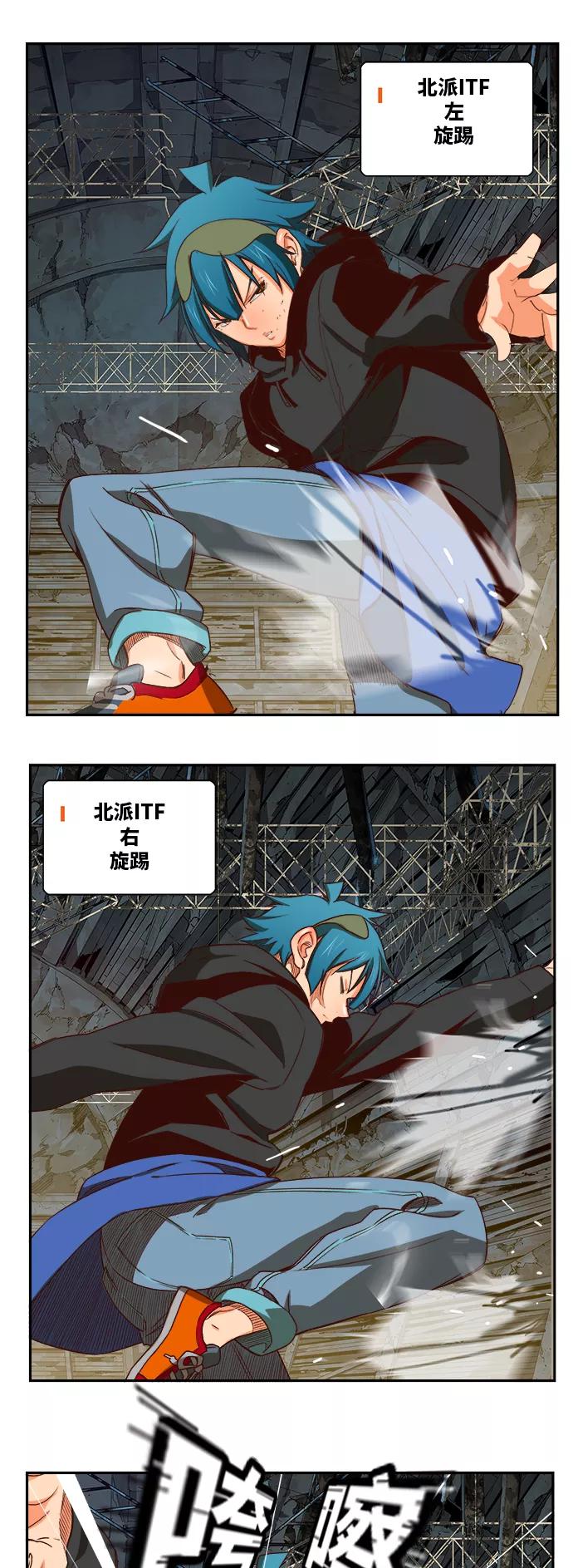 高校之神 - [第6部 RE：与神的较量] 第372话 - 第41张图