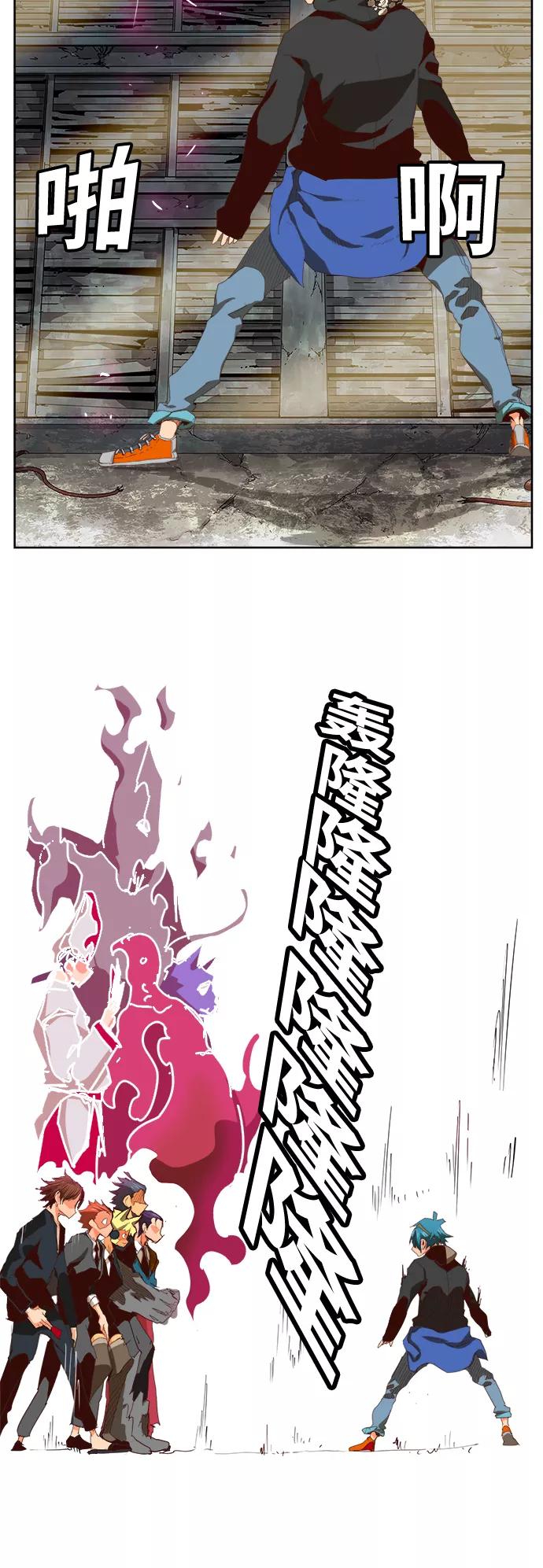 高校之神 - [第6部 RE：与神的较量] 第372话 - 第29张图