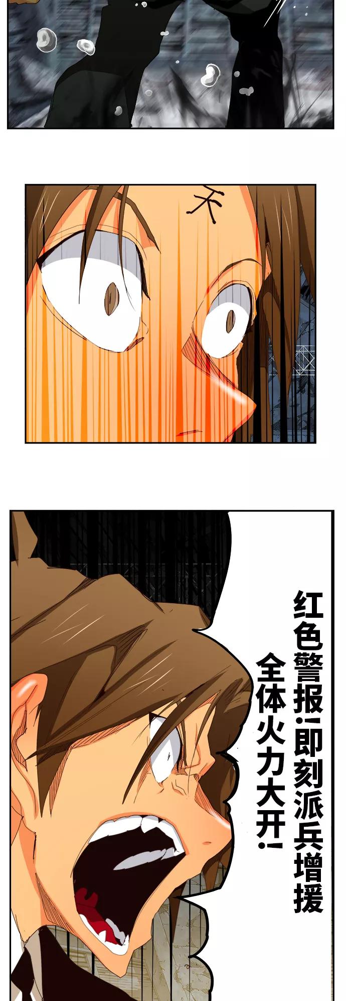 高校之神 - [第6部 RE：与神的较量] 第372话 - 第26张图