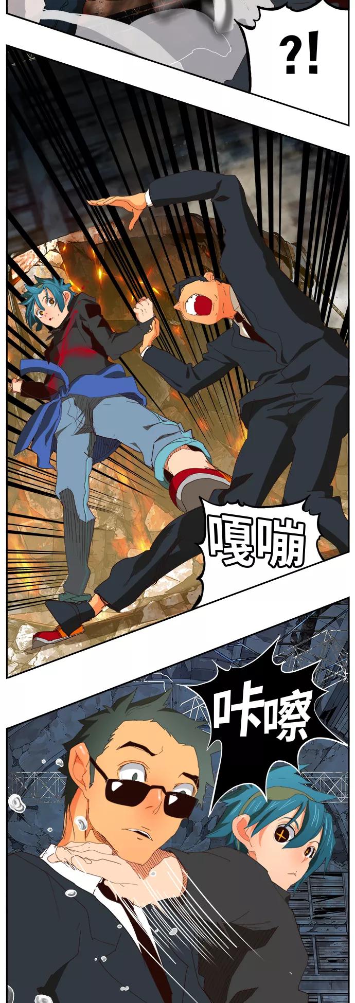 高校之神 - [第6部 RE：与神的较量] 第372话 - 第47张图