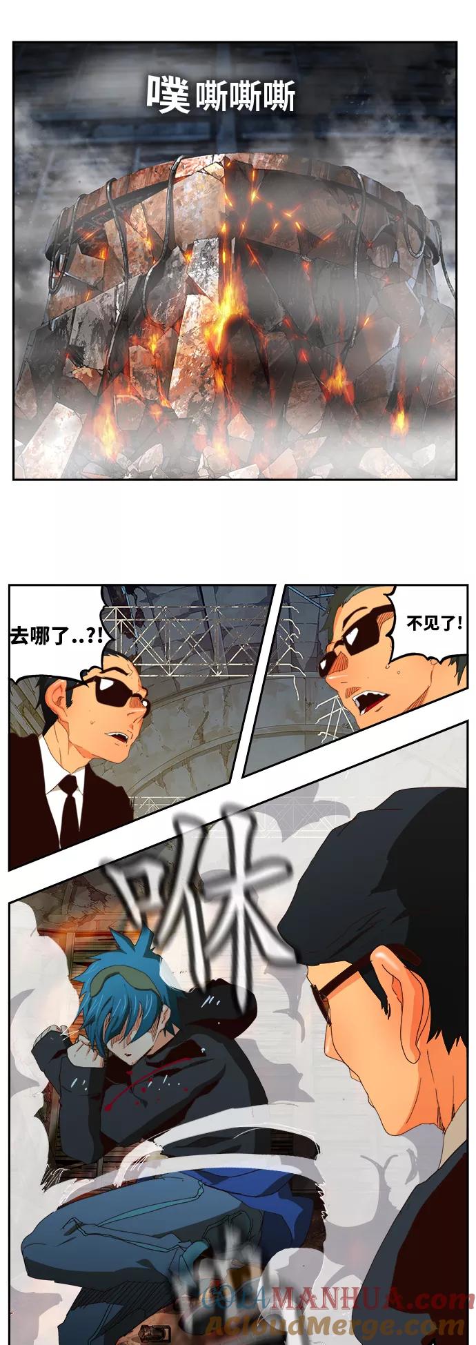 高校之神 - [第6部 RE：与神的较量] 第372话 - 第46张图