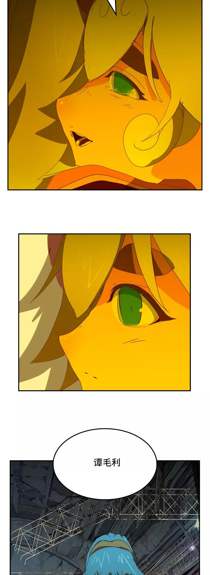 高校之神 - [第6部 RE：与神的较量] 第372话 - 第9张图