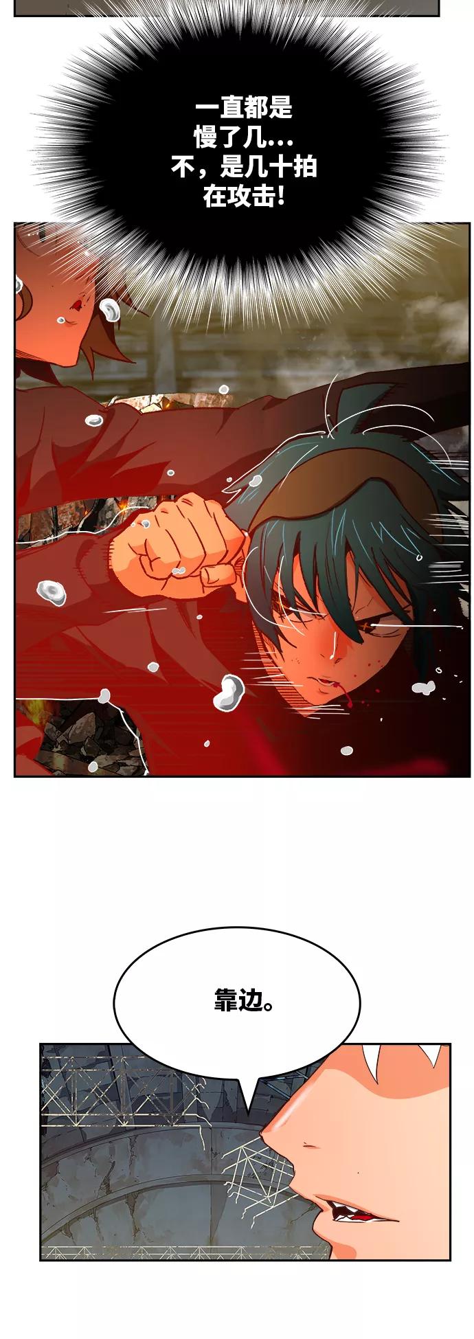 高校之神 - [第6部 RE：与神的较量] 第372话 - 第50张图