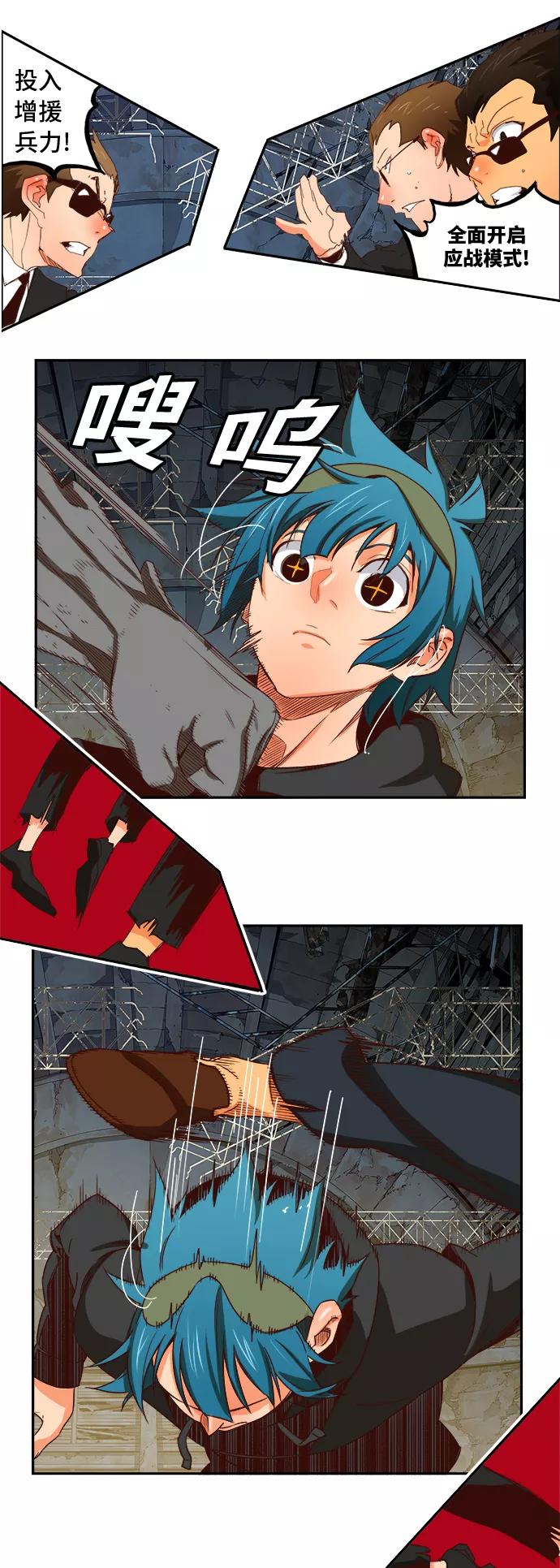 高校之神 - [第6部 RE：与神的较量] 第372话 - 第30张图