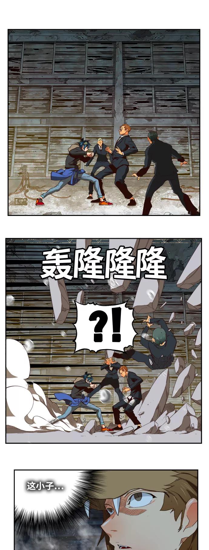 高校之神 - [第6部 RE：与神的较量] 第373话 - 第8张图