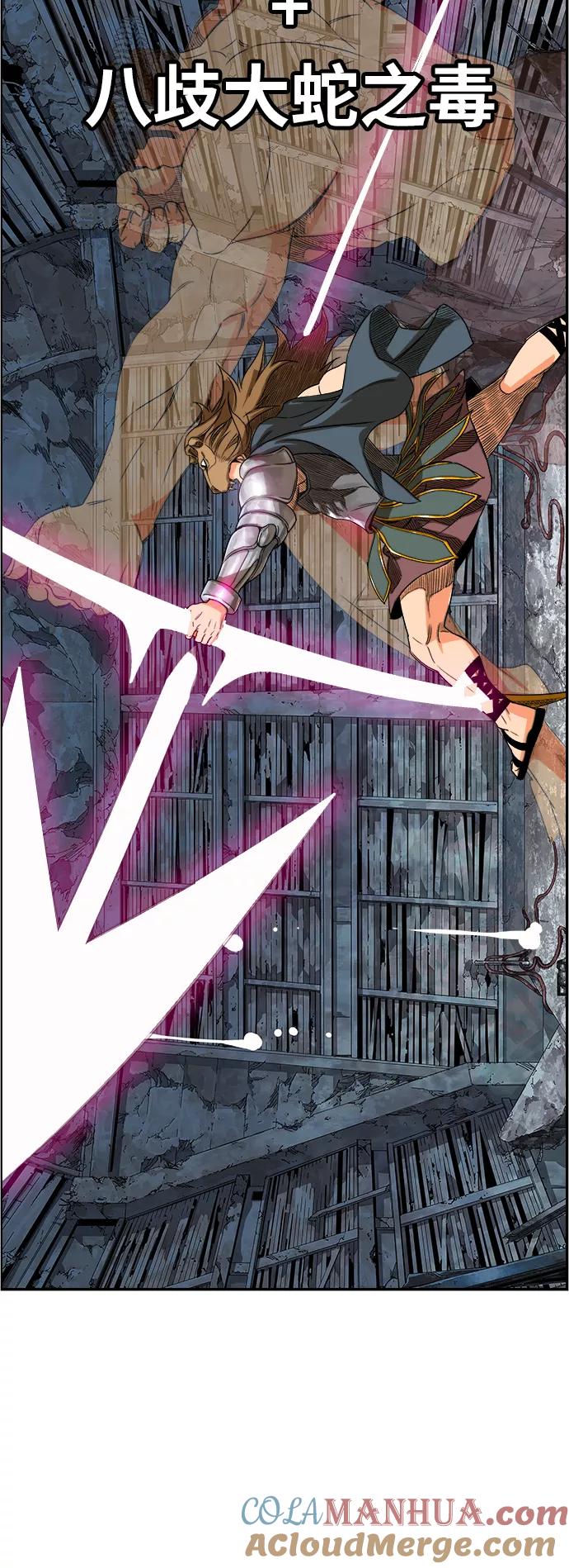 高校之神 - [第6部 RE：与神的较量] 第373话 - 第46张图