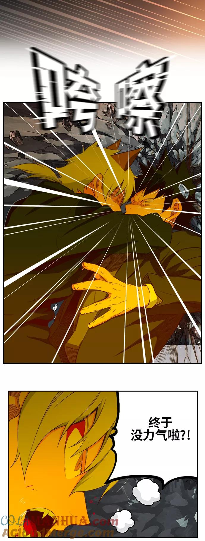 高校之神 - [第6部 RE：与神的较量] 第373话 - 第55张图