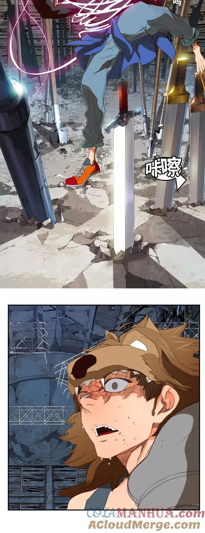 高校之神 - [第6部 RE：与神的较量] 第373话 - 第61张图