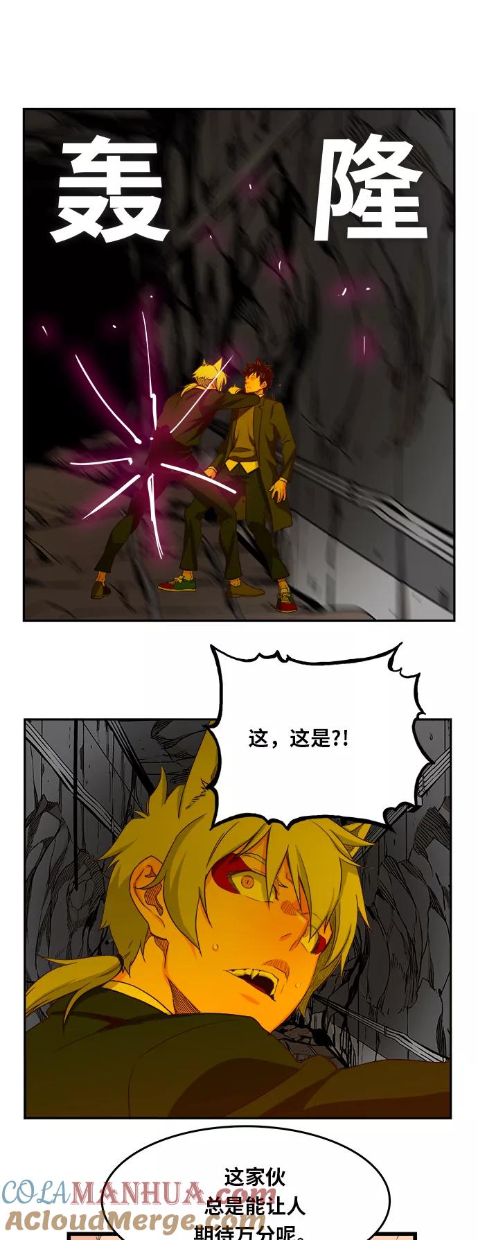 高校之神 - [第6部 RE：与神的较量] 第373话 - 第58张图