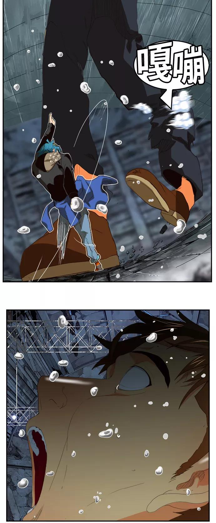 高校之神 - [第6部 RE：与神的较量] 第373话 - 第15张图