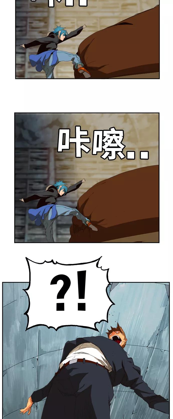 高校之神 - [第6部 RE：与神的较量] 第373话 - 第14张图