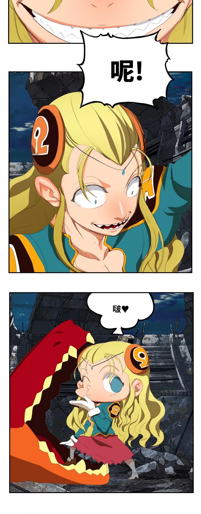 高校之神 - [第6部 RE：与神的较量] 第374话 - 第59张图