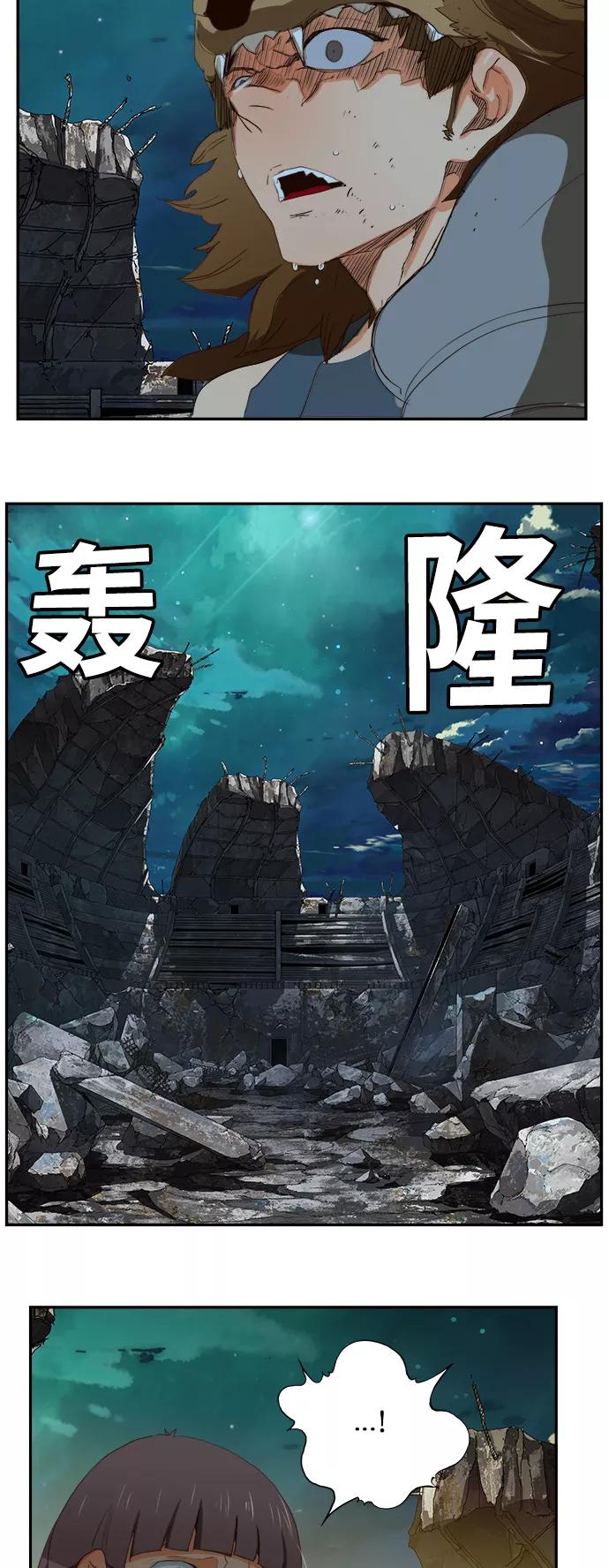 高校之神 - [第6部 RE：与神的较量] 第374话 - 第9张图