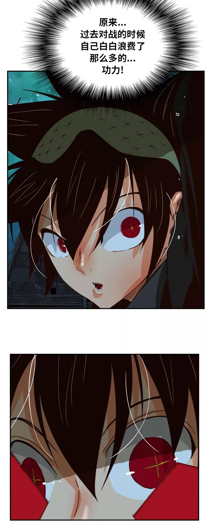 高校之神 - [第6部 RE：与神的较量] 第374话 - 第23张图