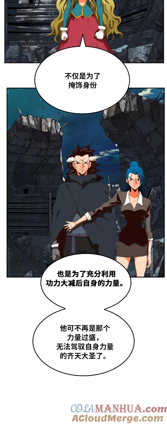 高校之神 - [第6部 RE：与神的较量] 第374话 - 第34张图