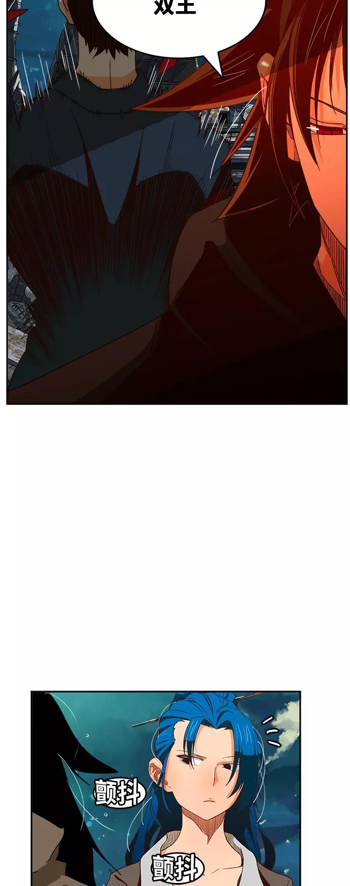 高校之神 - [第6部 RE：与神的较量] 第374话 - 第27张图