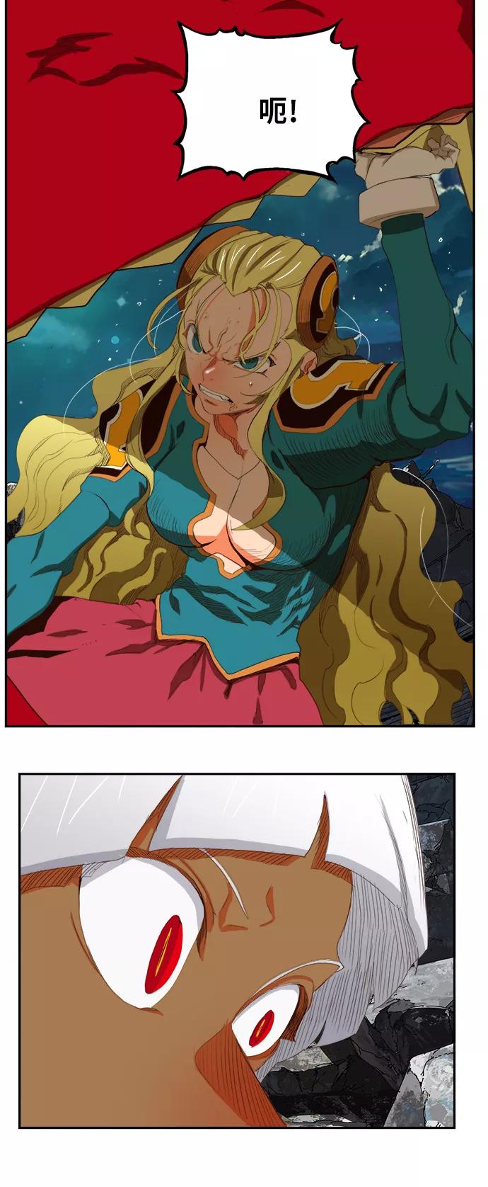 高校之神 - [第6部 RE：与神的较量] 第374话 - 第54张图