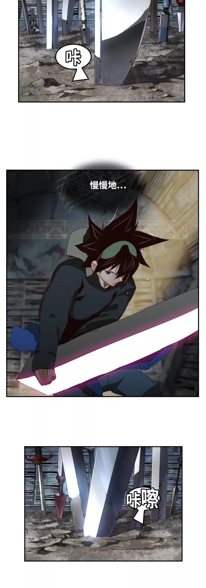 高校之神 - [第6部 RE：与神的较量] 第374话 - 第6张图