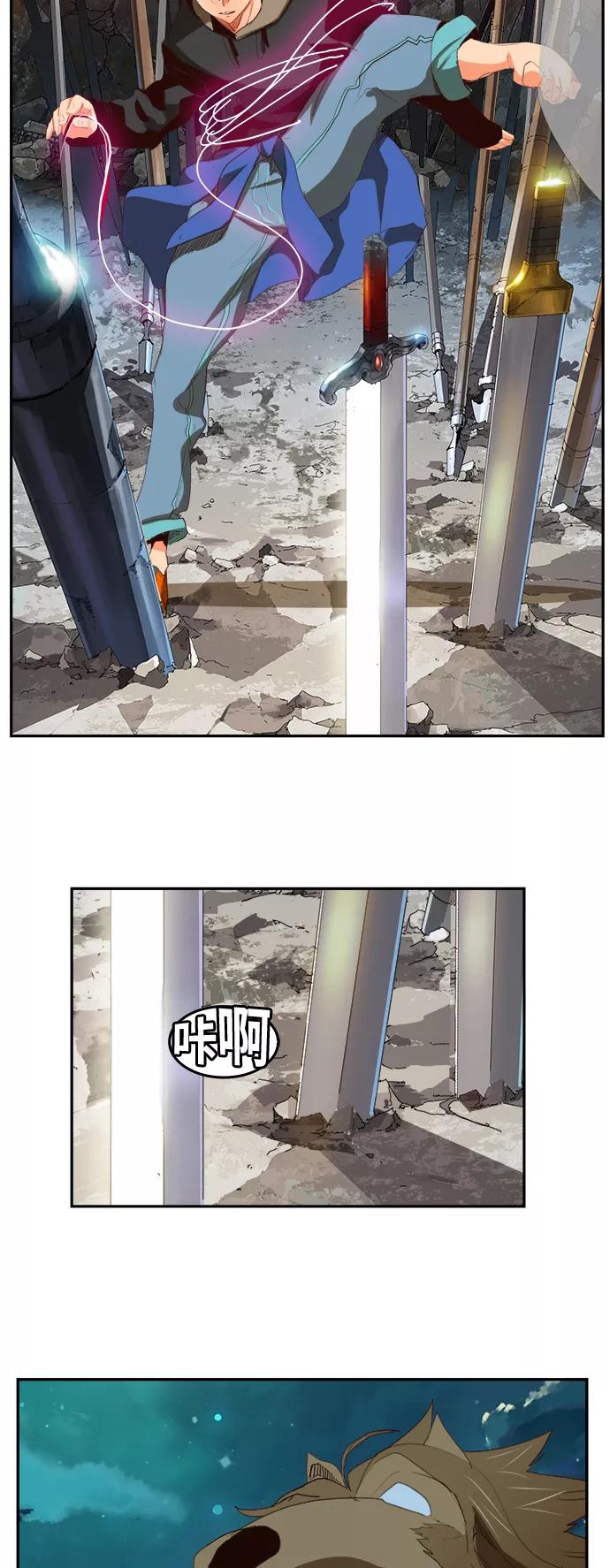 高校之神 - [第6部 RE：与神的较量] 第374话 - 第8张图