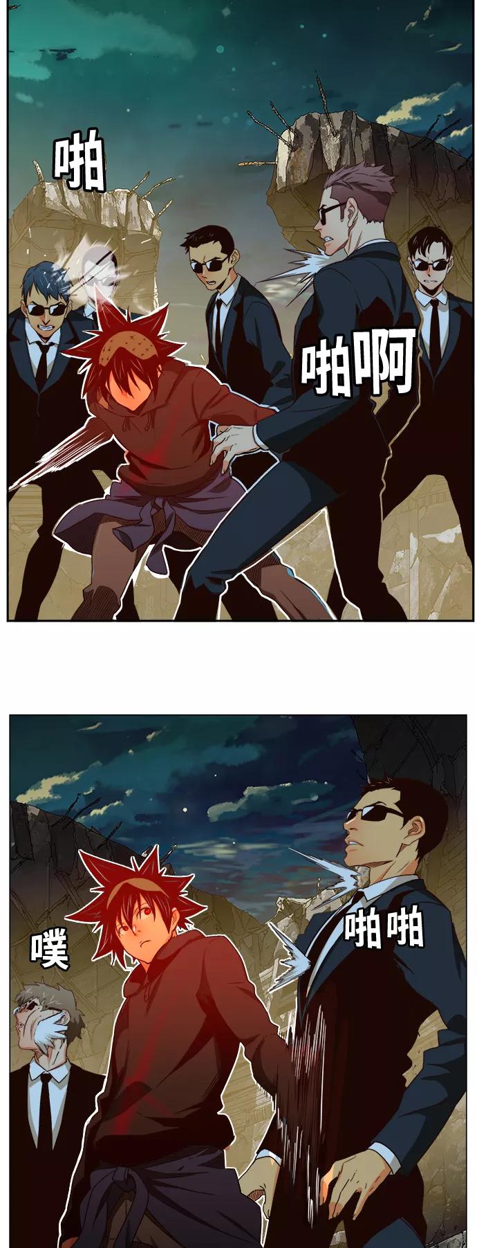 高校之神 - [第6部 RE：与神的较量] 第374话 - 第15张图