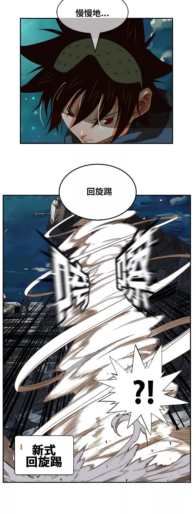 高校之神 - [第6部 RE：与神的较量] 第374话 - 第17张图